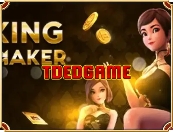 tdedgame สล็อต